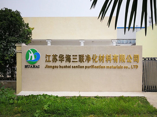 Base de fabricación jiangsu huhai sanlian purificación material co., LTD