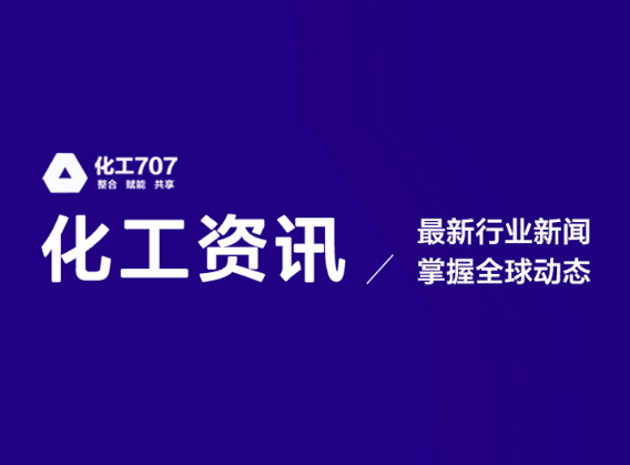 Industria química 707