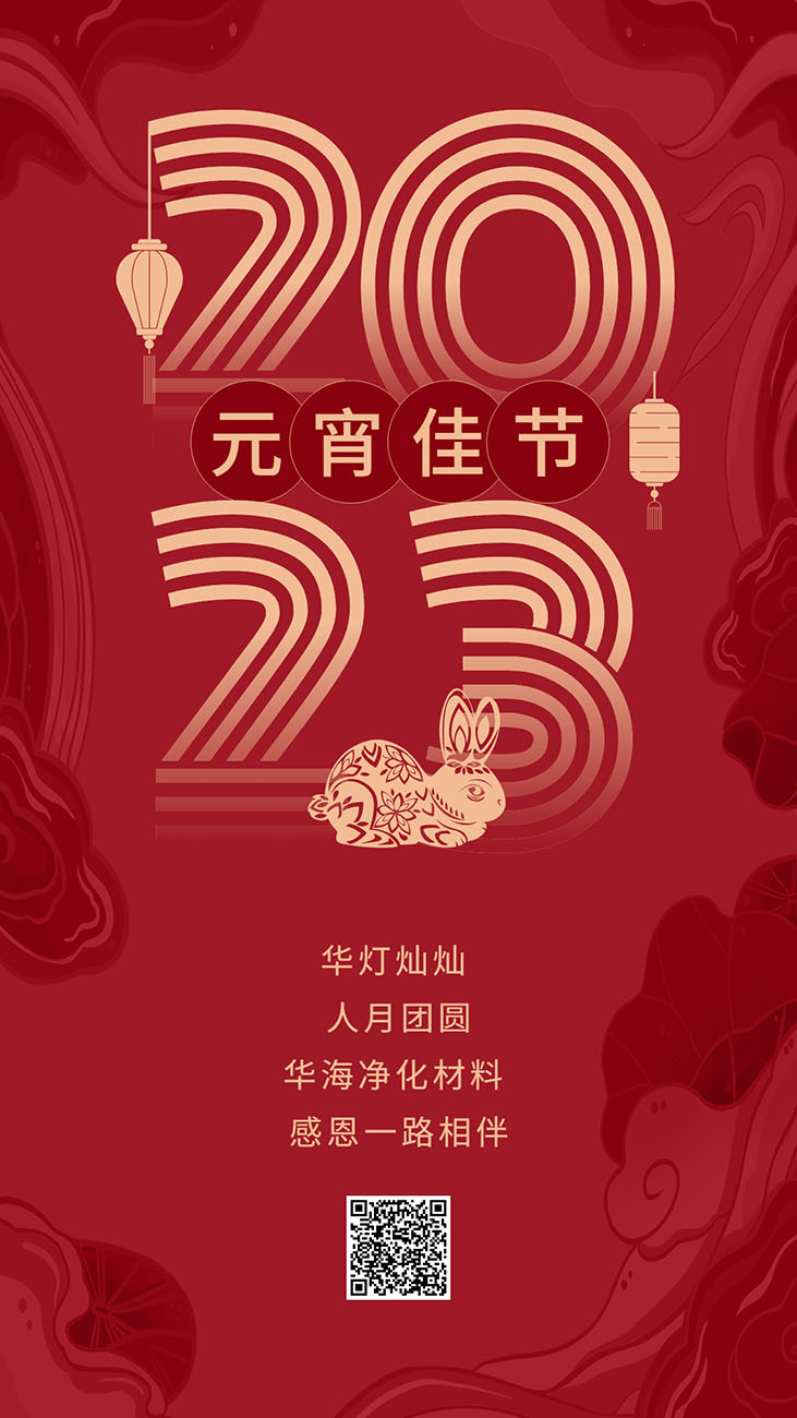 官网海报.jpg
